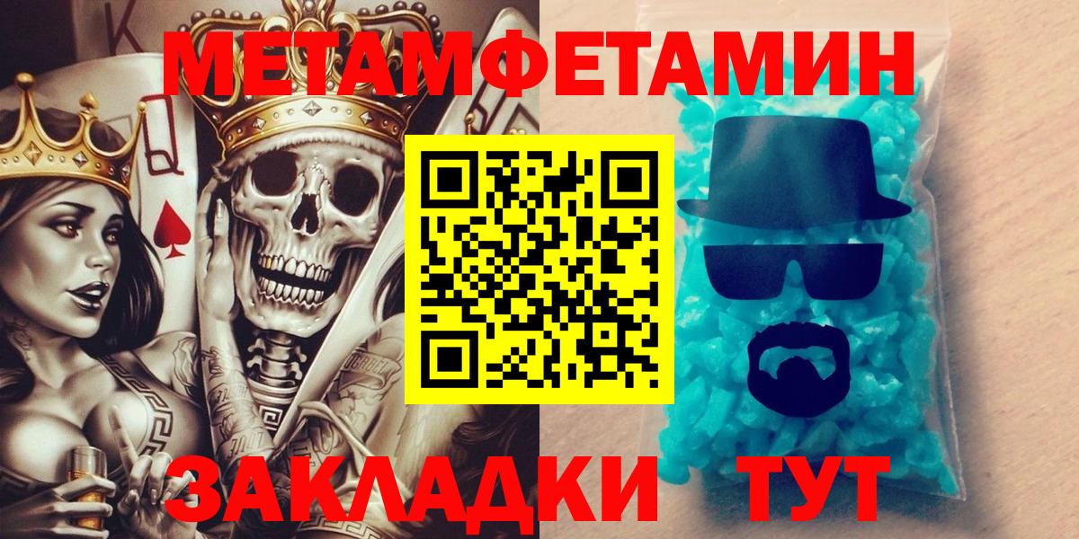 Амфетамин 97% Прокопьевск
