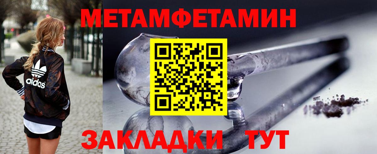 Amphetamine  АМФЕТАМИН  Вход с VPN  Amphetamine Розовый  Прокопьевск 