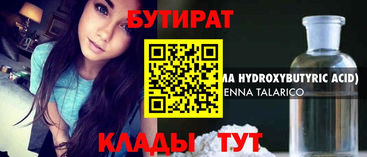 Прокопьевск  Бошки Шишки  Меф МЯУ МЯУ кристаллы  Вход с VPN  ГАШ 