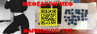 спиды Старая Купавна