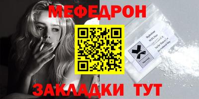 альфа пвп VHQ Ставрополь