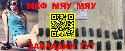 спиды Старая Купавна