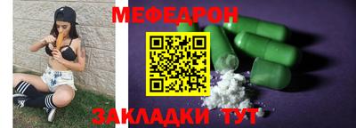 альфа пвп VHQ Ставрополь