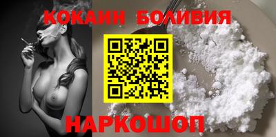 спиды Старая Купавна