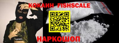 спиды Старая Купавна