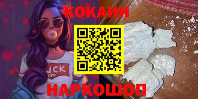 альфа пвп VHQ Ставрополь