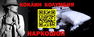 альфа пвп VHQ Ставрополь