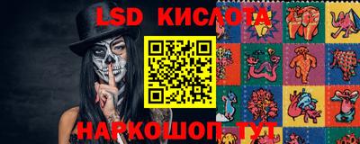 спиды Старая Купавна