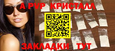 спиды Старая Купавна