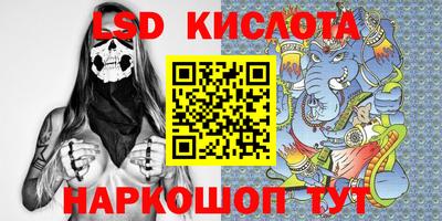 альфа пвп VHQ Ставрополь
