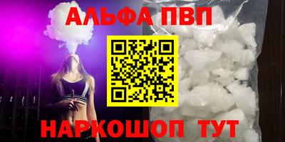 спиды Старая Купавна