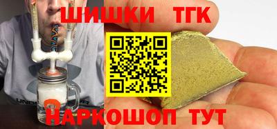 спиды Старая Купавна