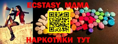 альфа пвп VHQ Ставрополь