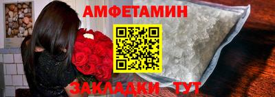 альфа пвп VHQ Ставрополь