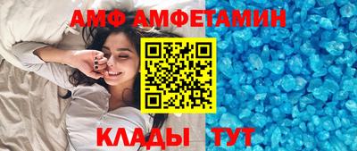 альфа пвп VHQ Ставрополь