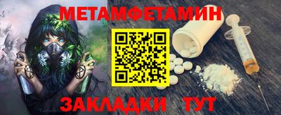 альфа пвп VHQ Ставрополь