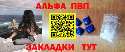 спиды Старая Купавна