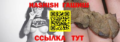 альфа пвп VHQ Ставрополь