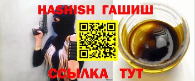спиды Старая Купавна