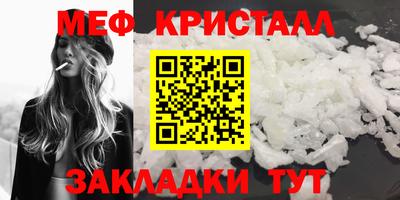 спиды Старая Купавна