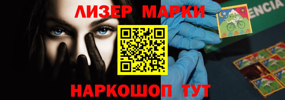 Лсд 25 экстази ecstasy Прокопьевск