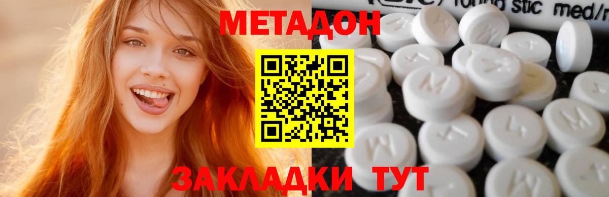 МЕТАМФЕТАМИН Прокопьевск