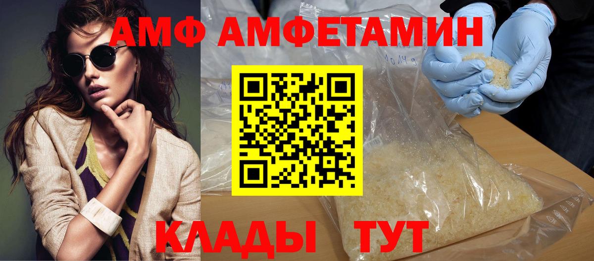 Прокопьевск  МЕТАМФЕТАМИН мет  Вход с VPN  МЕТАМФЕТАМИН мет 