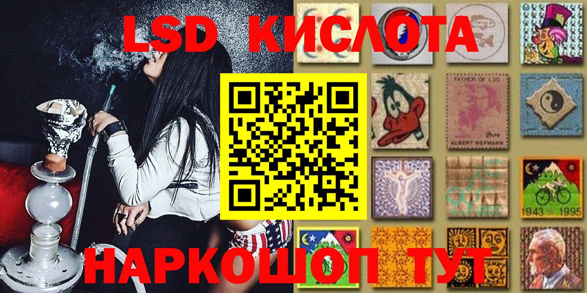 Наркотические марки  Наркотические марки 1,5мг  Прокопьевск  Вход с VPN  Наркотические марки 1,5мг 