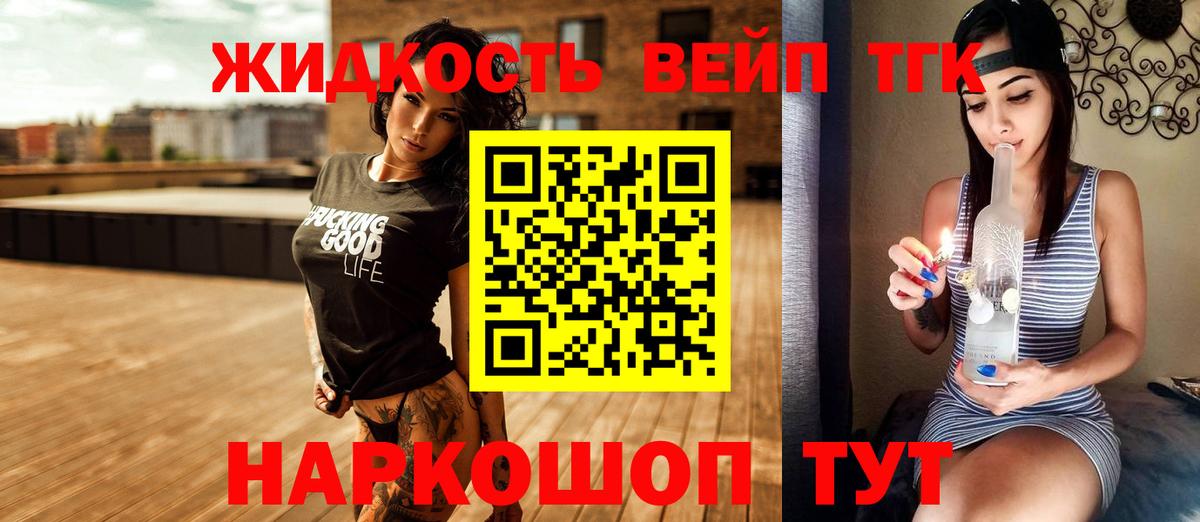 Прокопьевск  Дистиллят ТГК гашишное масло  Вход с VPN 