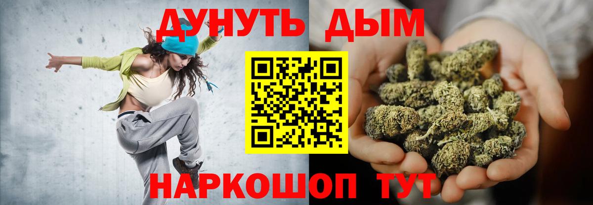 МАРИХУАНА AK-47 Прокопьевск